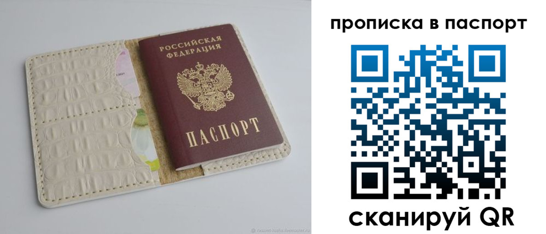 временная регистрация собственник в Приозерске
