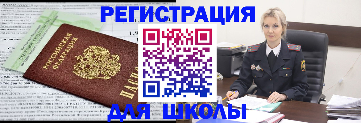 где прописаться в Приозерске